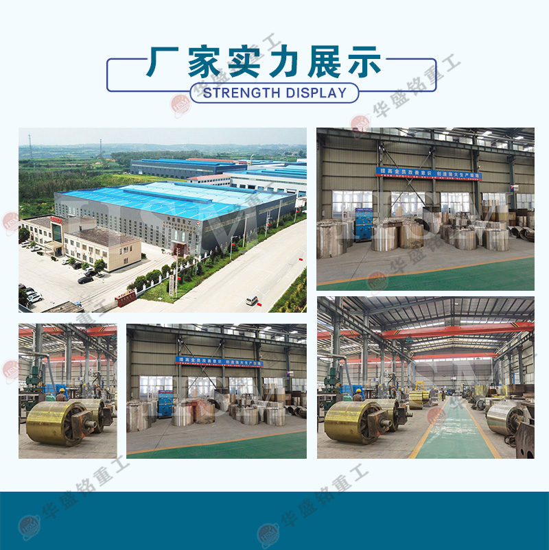 601 新型对辊机厂家