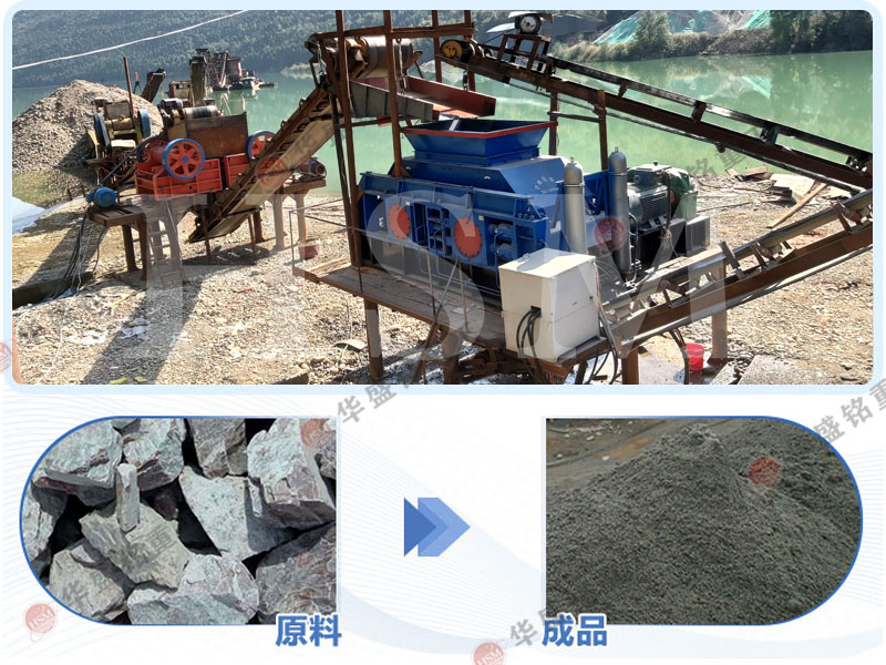 小型对辊机报价 小型对辊机报价