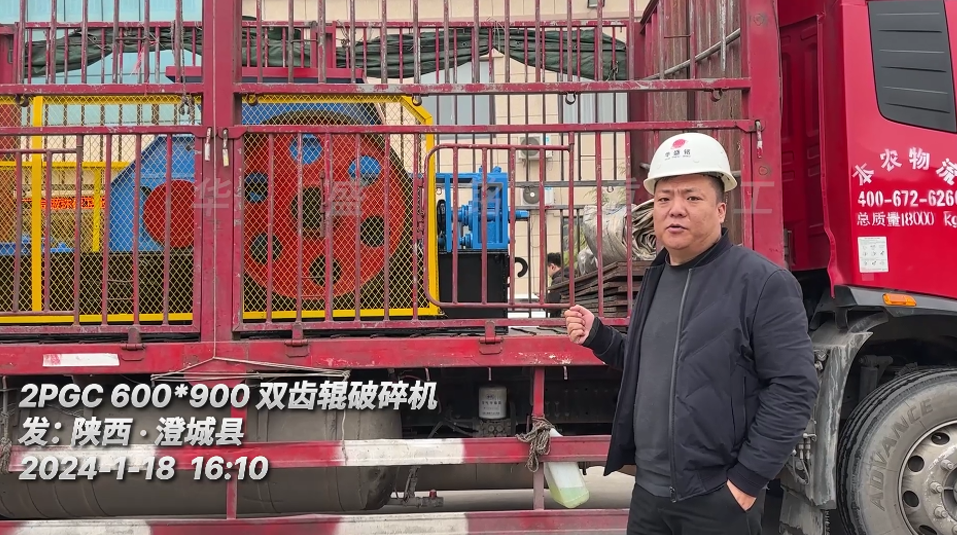 2PGC900X600星空(中国)一站式服务平台 2PGC900X600星空(中国)一站式服务平台