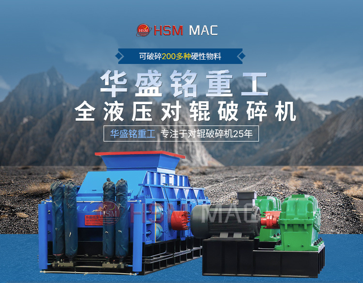 沙头料破碎机 沙头料破碎机