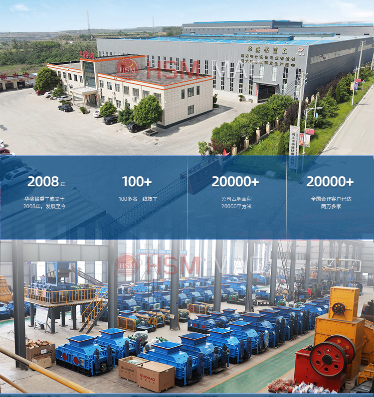 煤矿填充专用高细破碎机,煤矿填充专用细碎机图片,煤矿填充粉碎机厂家,煤矿填充双级破碎机价格,煤矿筛底粉碎机工作原理 微信图片_20240403163656