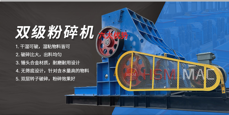 煤矿填充专用高细破碎机,煤矿填充专用细碎机图片,煤矿填充粉碎机厂家,煤矿填充双级破碎机价格,煤矿筛底粉碎机工作原理 微信图片_20240403163649