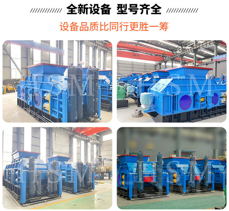 中型对辊破碎机 对辊式破碎机型号 中型辊式破碎机价格 中大型液压破碎机厂家