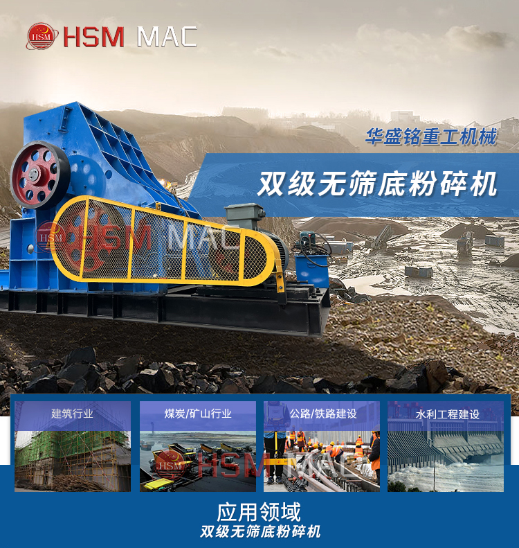 煤矿填充专用高细破碎机,煤矿填充专用细碎机图片,煤矿填充粉碎机厂家,煤矿填充双级破碎机价格,煤矿筛底粉碎机工作原理 微信图片_20240403163625