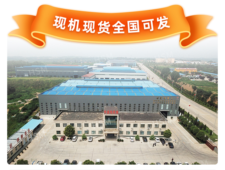 勇丰机械对辊制砂机_06 勇丰机械对辊制砂机_06