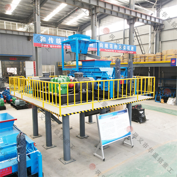 星空平台几种制砂机的对比，哪种对辊设备更好用？