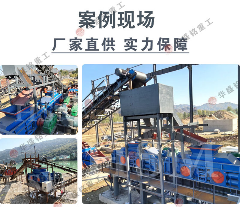 对辊制砂机厂家 对辊制砂机厂家