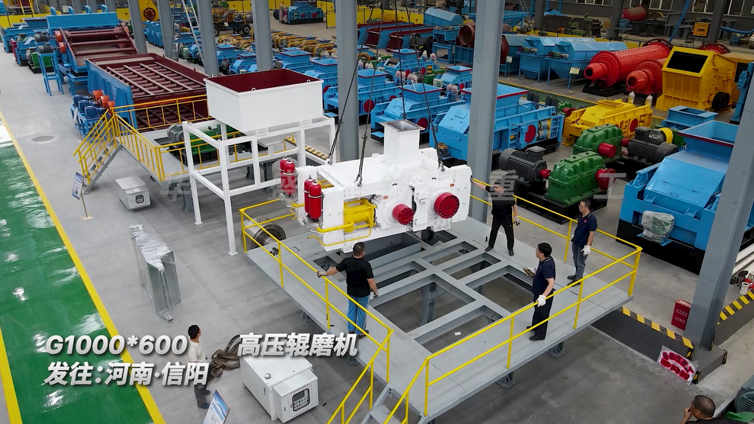 星空平台高压辊磨机多破少磨，更适合选矿生产线使用