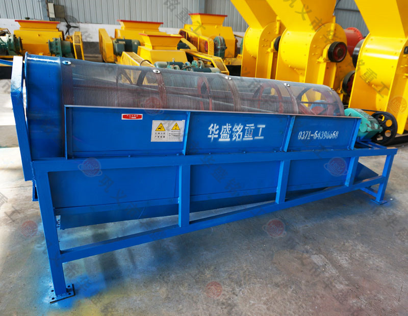 柴油机 滚筒筛试机 星空平台重工