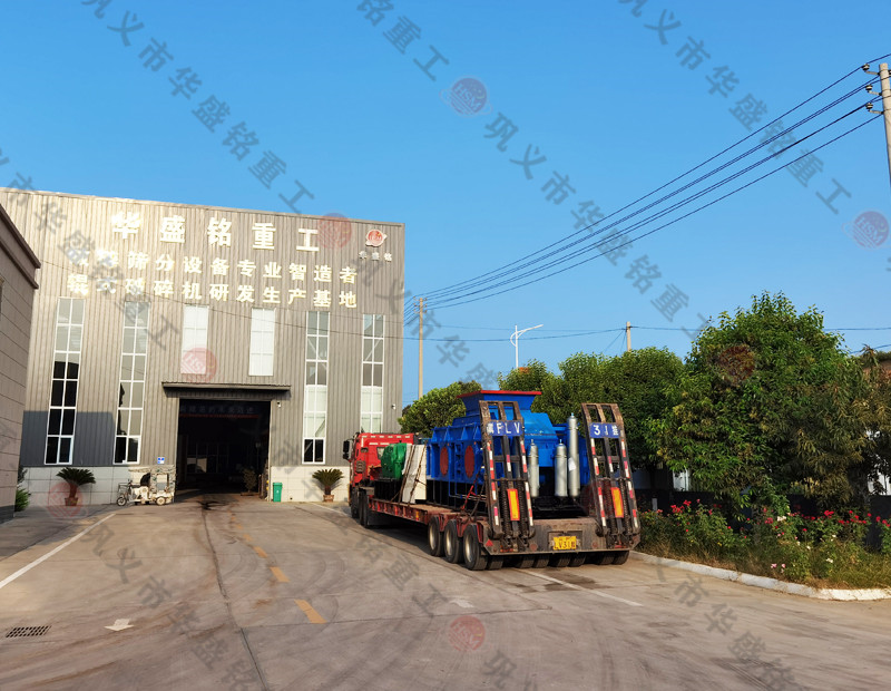 河南对辊破碎机厂家发货现场 