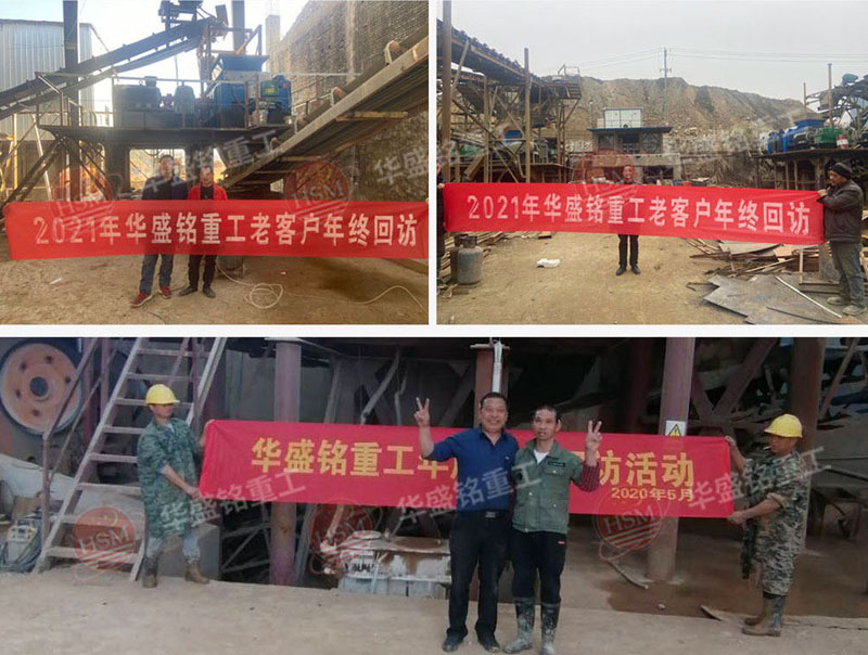 对辊制砂机工作现场 对辊制砂机工作现场