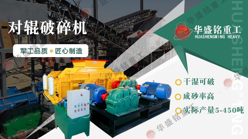 辊压机工作原理型号参数星空平台为您详细解析