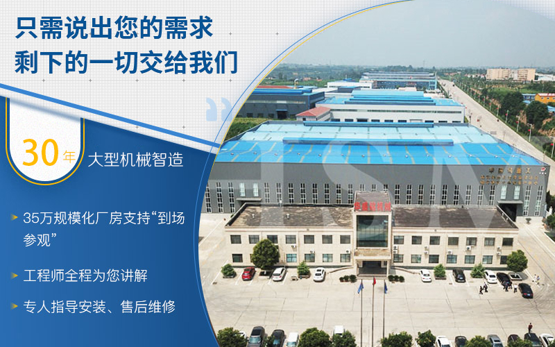 星空平台对辊制砂机厂家 星空平台对辊制砂机厂家