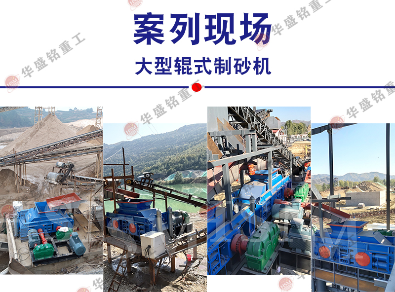 洞渣制砂机价格 洞渣制砂机价格