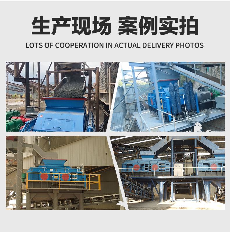 对辊式制砂机-星空平台重工新版-拷贝_07.jpg