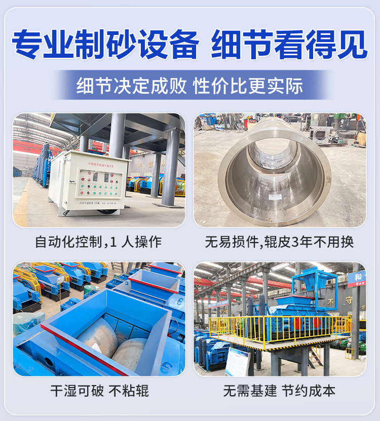 山石液压制砂机 山石液压制砂机