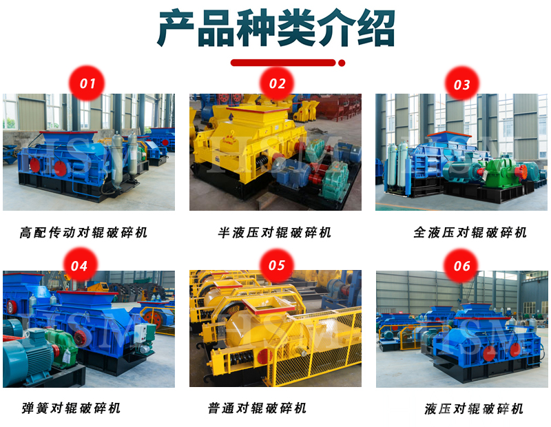 沙包土对辊制砂机型号价格 沙包土对辊制砂机型号价格