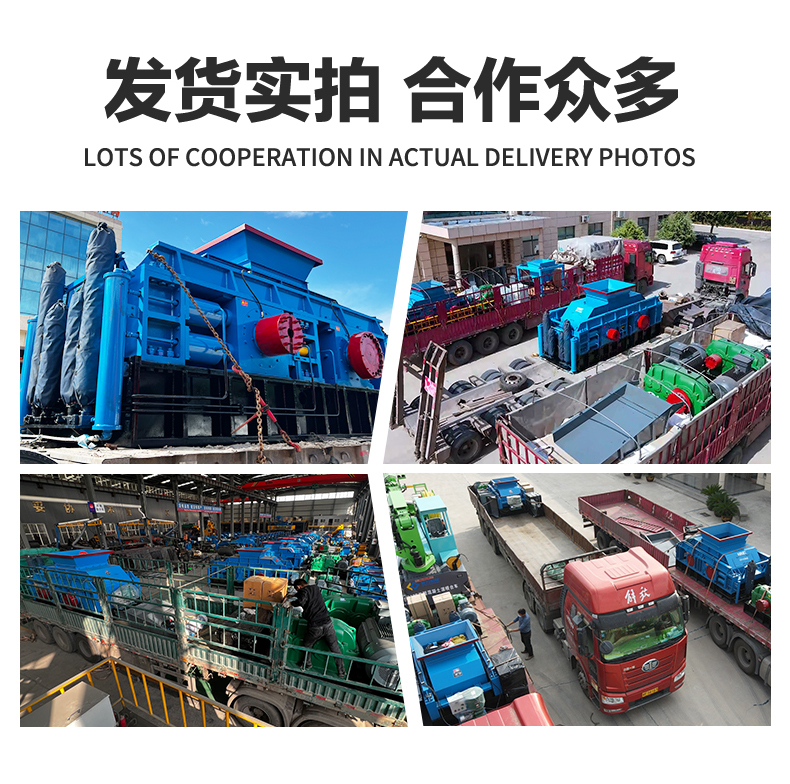 对辊式制砂机-星空平台重工新版-拷贝_06.jpg