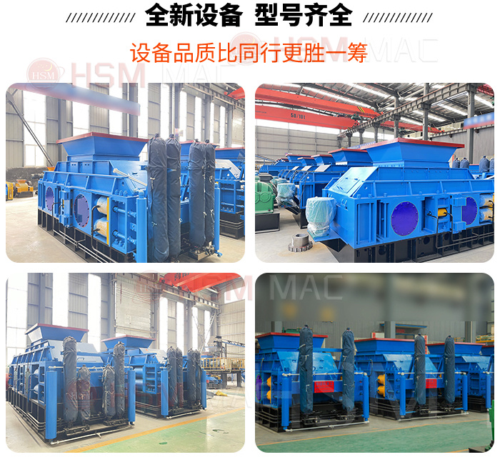 铁矿石用对辊破碎机型号 铁矿石用对辊破碎机型号