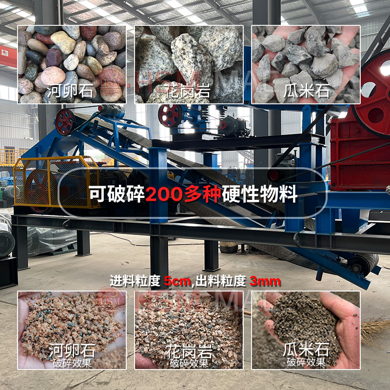 移动式对辊制砂机价格 移动式对辊制砂机价格