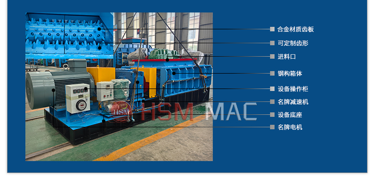 强力分级齿辊破碎机 强力分级齿辊破碎机