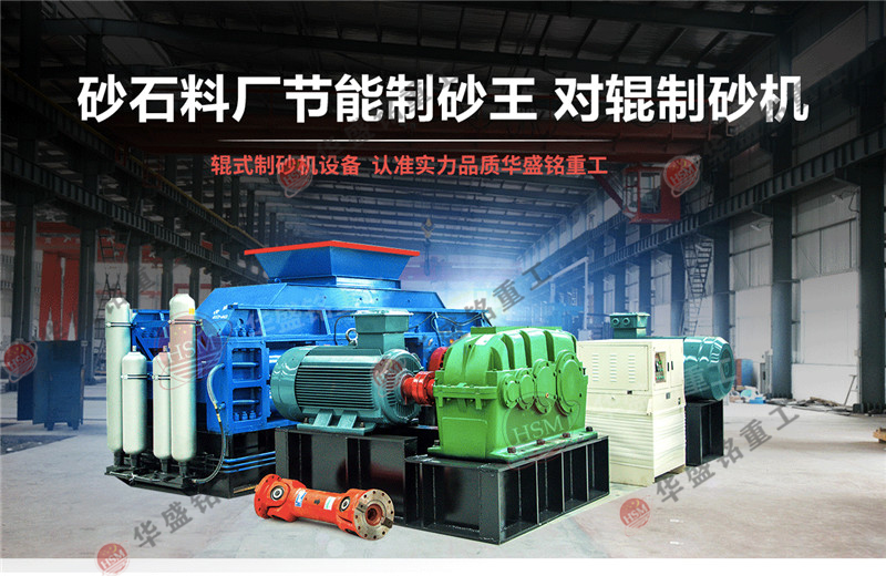 石料厂制砂机 石料厂制砂机
