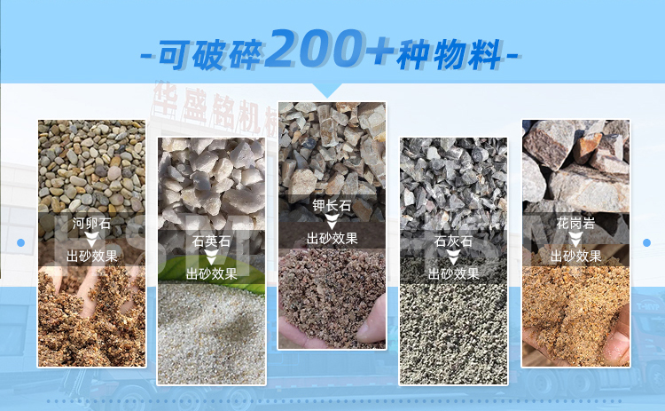 1210型液压对辊制砂机厂家 1210型液压对辊制砂机厂家