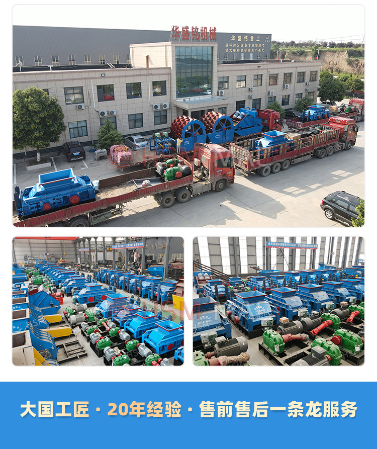 大型星空(中国)一站式服务平台厂家