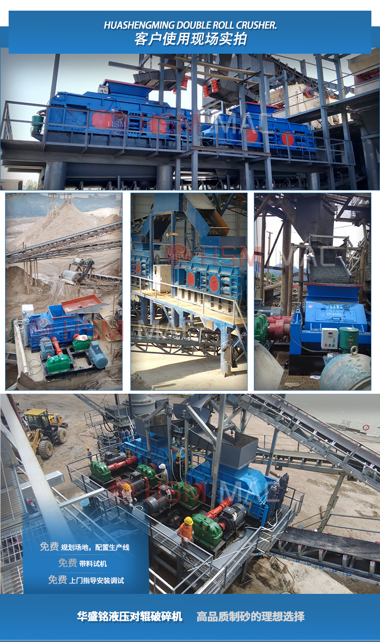 大型全液压对辊破碎机价格 大型全液压对辊破碎机价格