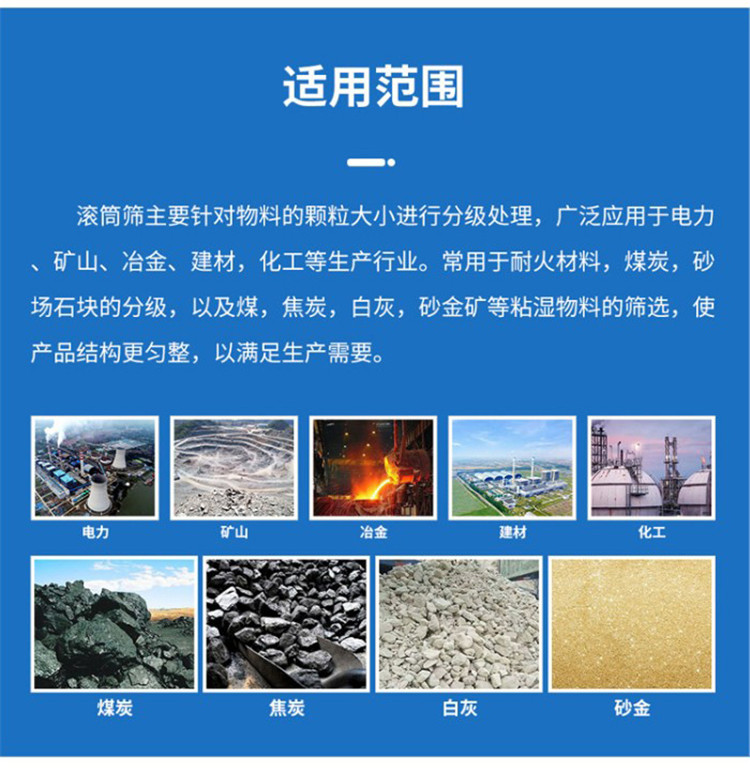 砂石厂筛分设备 砂石厂筛分设备