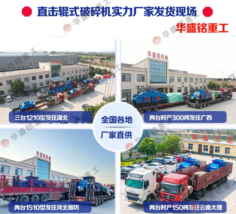 高压辊磨机厂家 高压辊磨机厂家