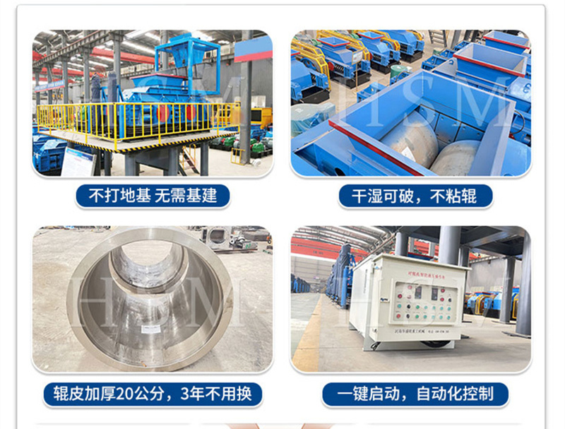 高压辊磨机 高压辊磨机