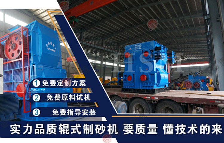 四辊破碎机厂家 四辊破碎机厂家