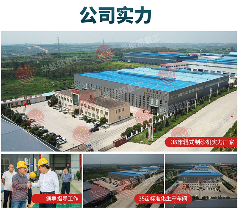 弹簧对辊机厂家 弹簧对辊机厂家