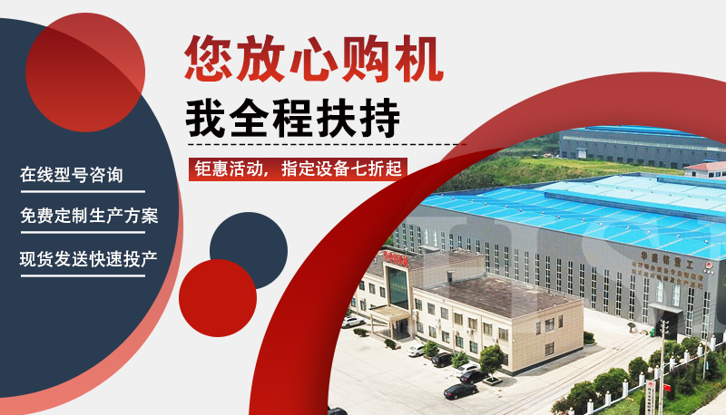 河南沥青路面机械设备厂家 河南沥青路面机械设备厂家