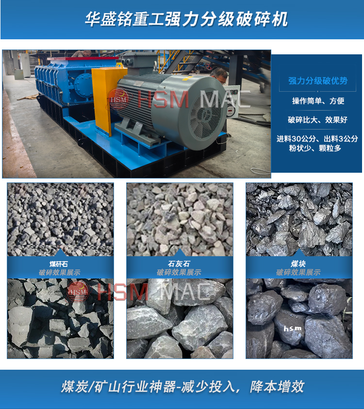 沥青搅拌站破碎机 沥青搅拌站破碎机