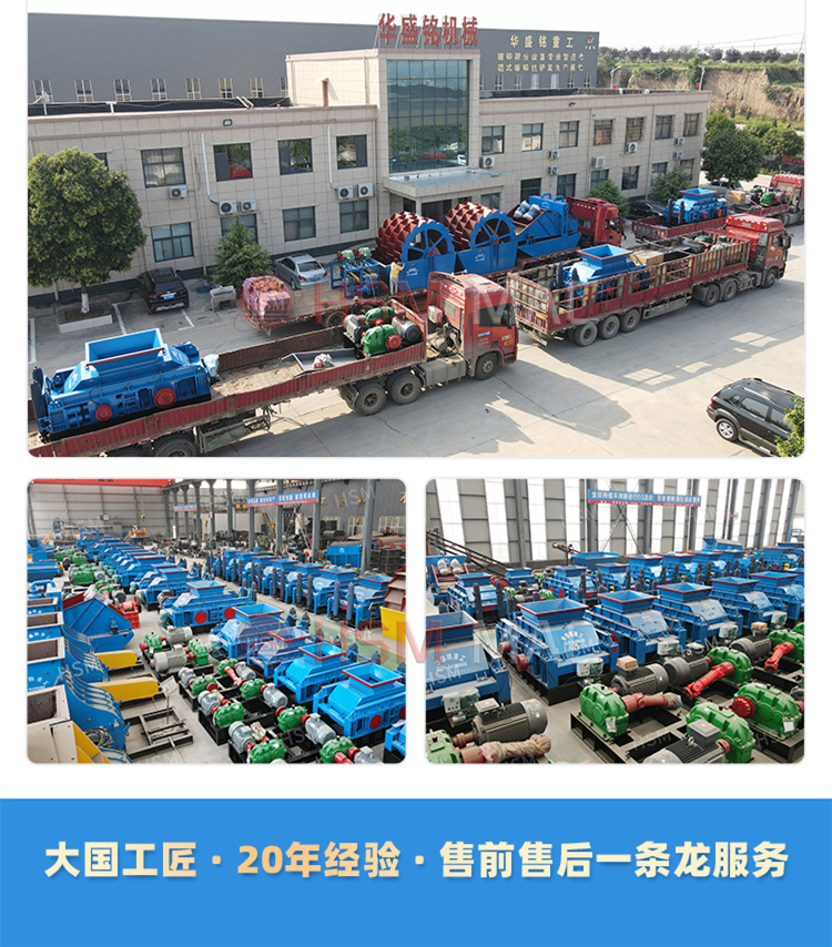 废旧沥青破碎机厂家 废旧沥青破碎机厂家