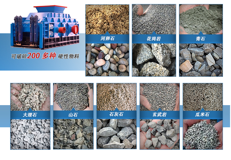 褐铁矿石破碎机 褐铁矿石破碎机