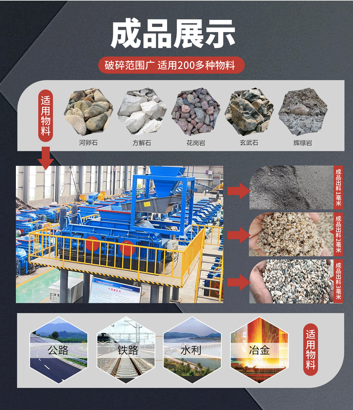 大型液压对辊机厂家 大型液压对辊机厂家