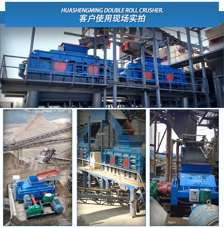 大型全液压对辊制砂机价格 大型全液压对辊制砂机价格