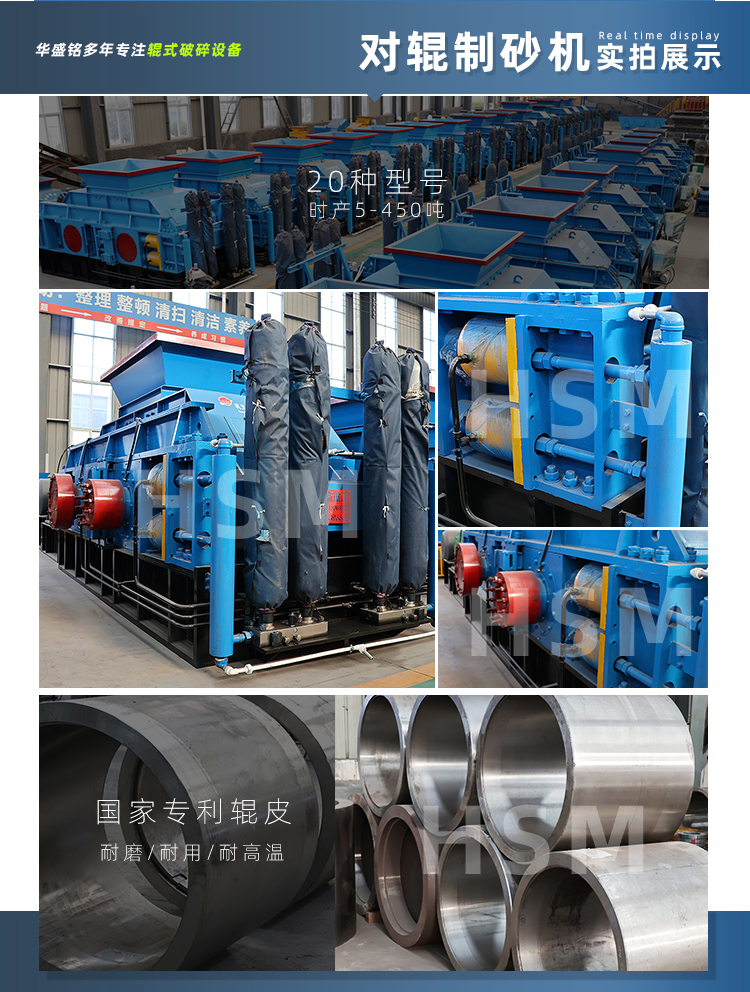 液压对辊机型号 液压对辊机型号