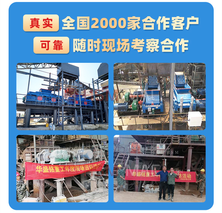 煤炭大型星空(中国)一站式服务平台价格 煤炭大型星空(中国)一站式服务平台价格