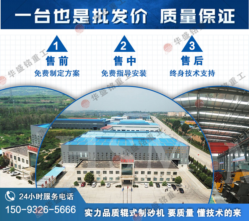 大型对辊制砂厂家 大型对辊制砂厂家