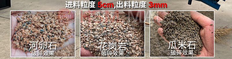 1210型液压对辊制砂机 1210型液压对辊制砂机