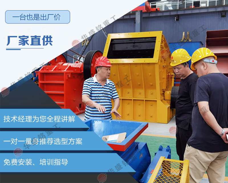 液压双辊制砂机价格 液压双辊制砂机价格