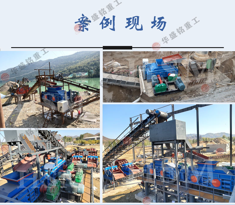 米石打砂机工作现场