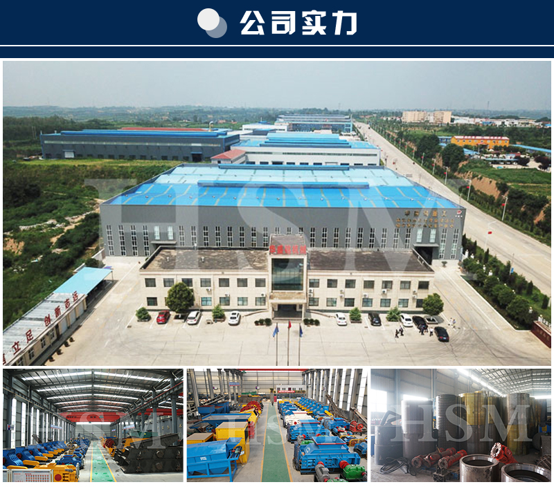 星空平台对辊破碎机厂家